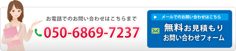 サービスバンク・窓フィルムサービス